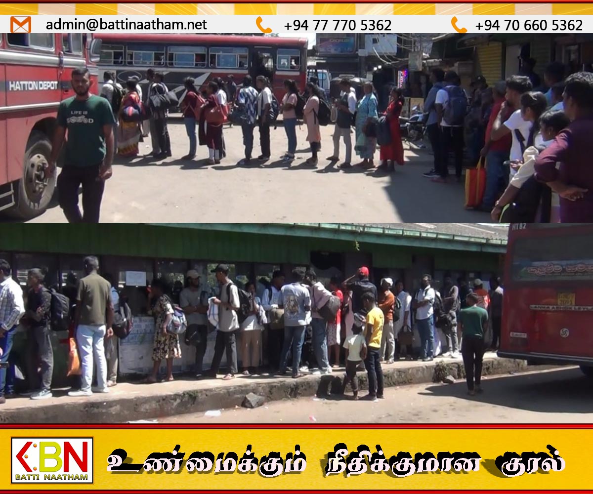 ஹட்டன் பேருந்து நிலையத்தில் நீண்ட வரிசை; பண்டிகை காலத்தில் மக்களுக்கு அசௌகரியம்