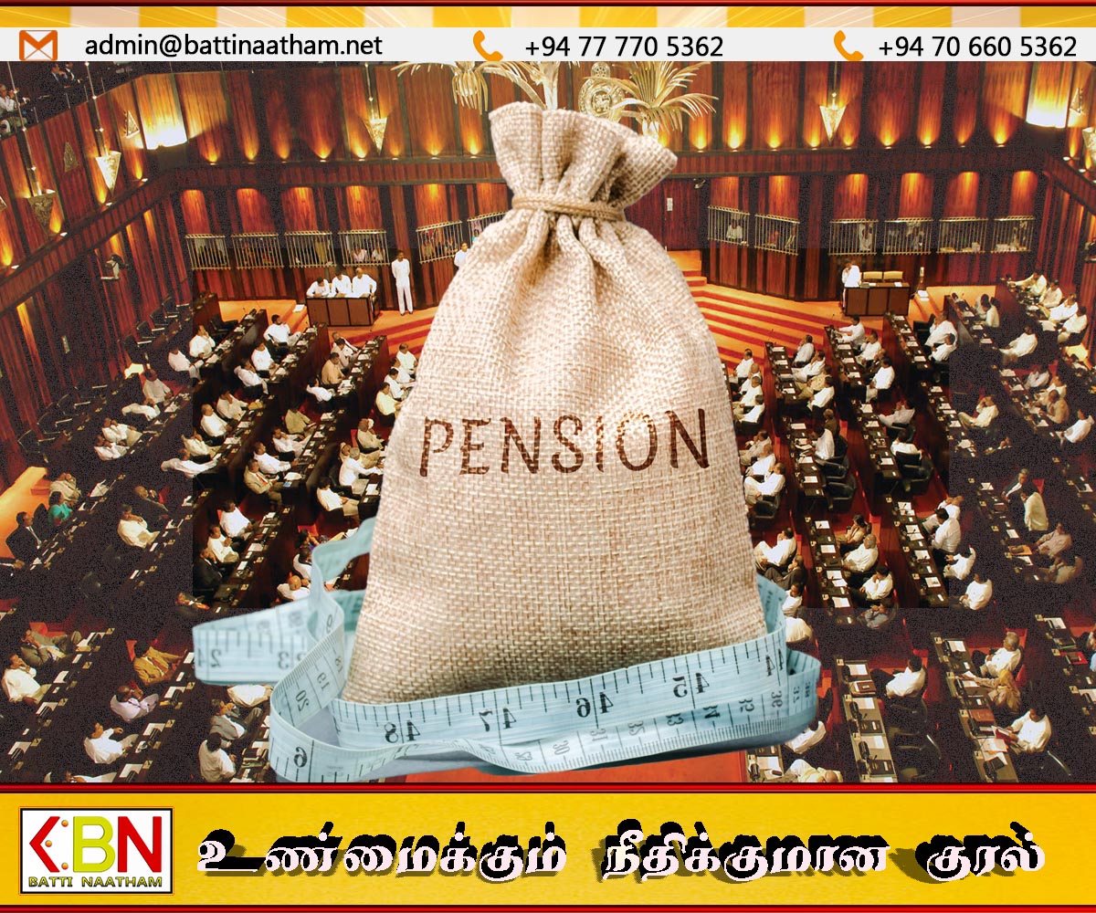 பாராளுமன்ற ஓய்வூதியச் சட்டத்திற்கு எதிர்ப்பு; முன்னாள் எம்.பிக்கள் மனு தாக்கல்
