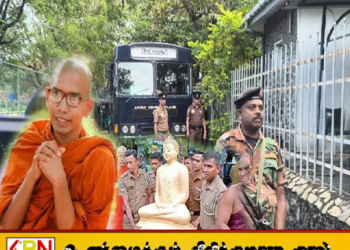 சிறையில் உள்ள கஸ்ஸப தேரருக்கு வைரஸ் தொற்று