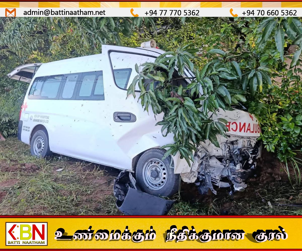 ​ஏறாவூரிலிருந்து கொழும்பு நோக்கிப் பயணித்த அம்பியுலன்ஸ் விபத்து