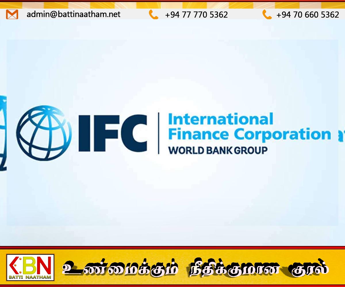 சிறு மற்றும் நடுத்தர நிறுவனங்களுக்கு சர்வதேச நிதி நிறுவன முதலீட்டு திட்டம்