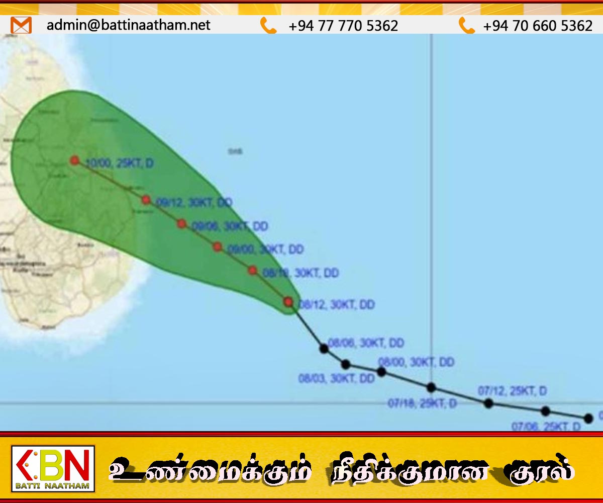 பொத்துவிலுக்கும் திருகோணமலைக்கும் ஊடாக நகர்ந்து செல்லப்போகும் தாழமுக்கம்