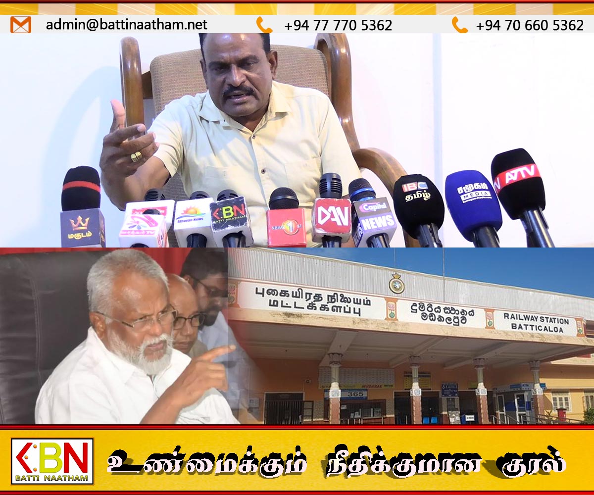 “டக்ளஸின் கைது அரசியல் பழிவாங்கல் அல்ல”-மட்டக்களப்பு புகையிரத சேவையில் குறைபாடுகள்; சிறிநேசன்