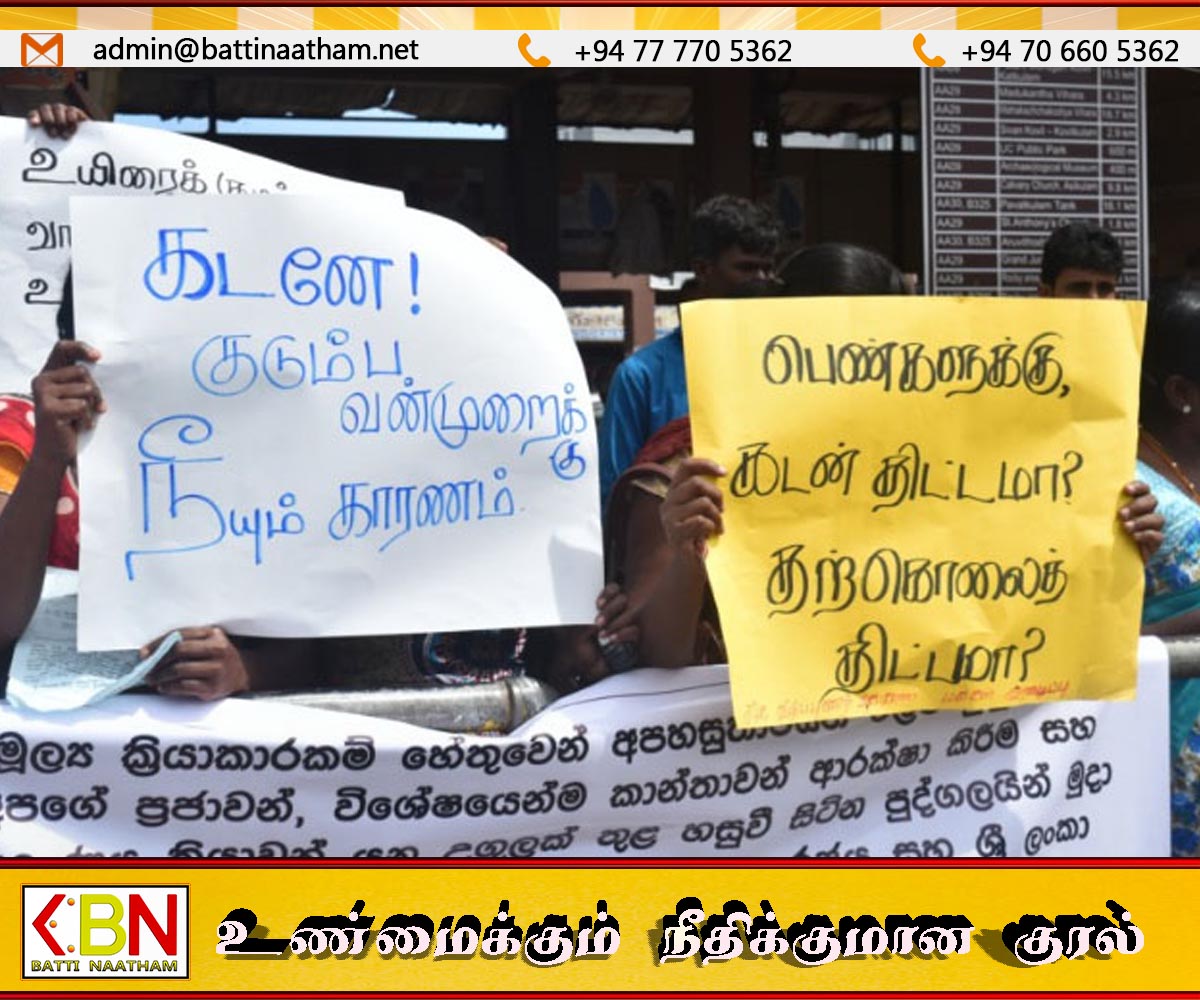 நுண்கடன் தொடர்பில் புதிய சட்டமூலம் சமர்ப்பிப்பு
