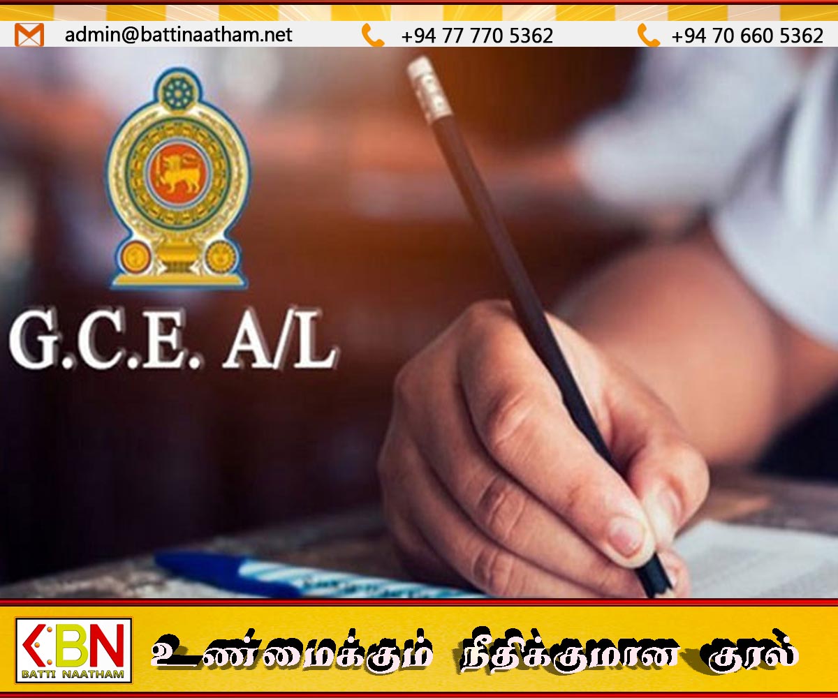 கத்தோலிக்க ஞாயிறு பாடசாலையின் இறுதிச் சான்றிதழ் பரீட்சை