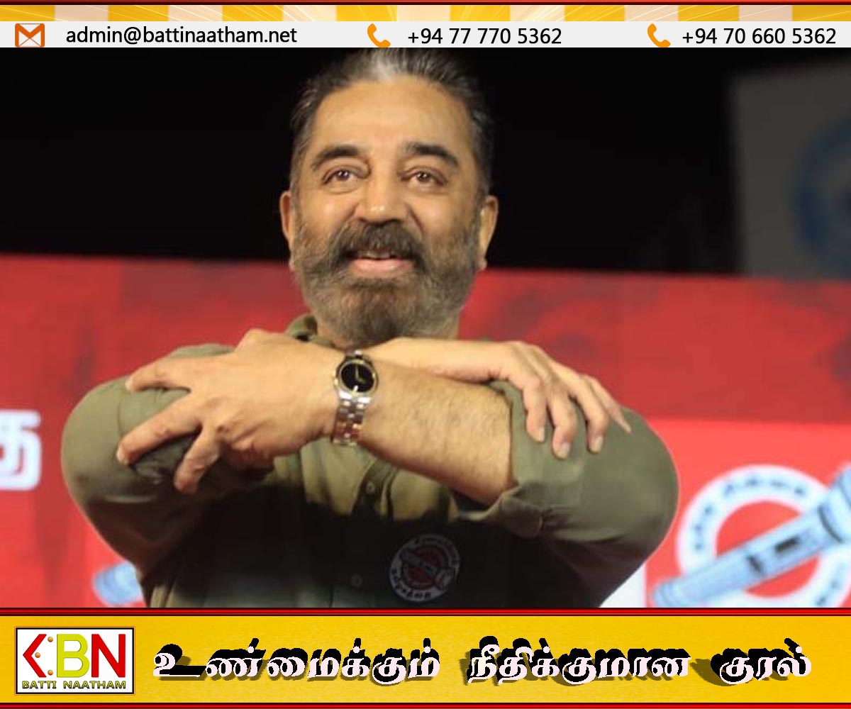 நடிகர் கமல்ஹாசனின் பெயர் மற்றும் புகைப்படங்களை பயன்படுத்த தடை