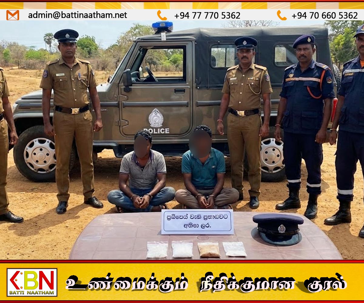 அம்பாறையில் ஐஸ் மற்றும் ஹெரோயின் போதைப்பொருளுடன் சிவில் பாதுகாப்பு உத்தியோகத்தர் உட்பட இருவர் கைது