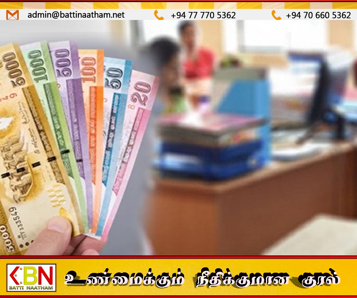 அரச ஊழியர்களின் பண்டிகை முற்பண சுற்றறிக்கை வௌியானது