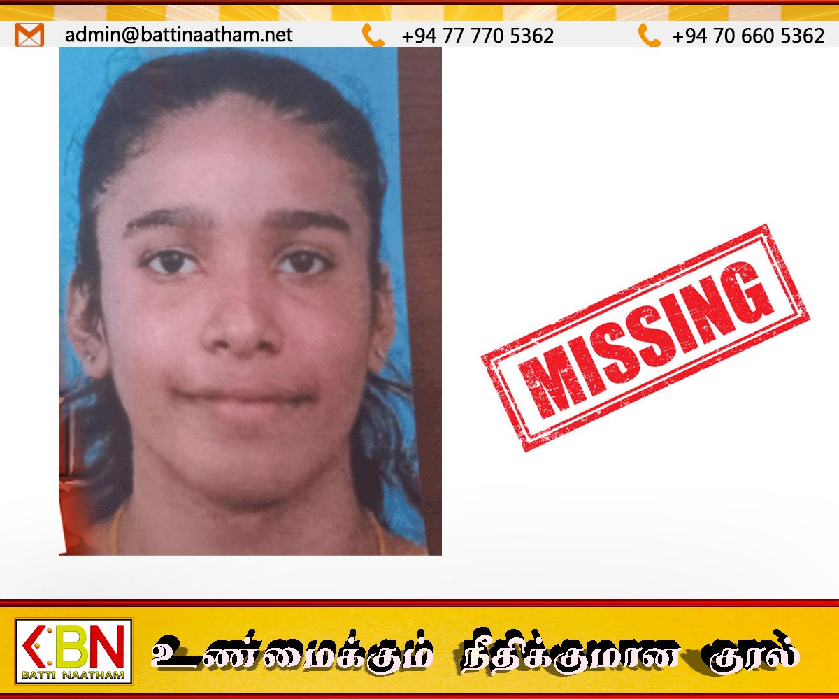 அரச சிறுவர் இல்லத்திலிருந்த சிறுமி மாயம்