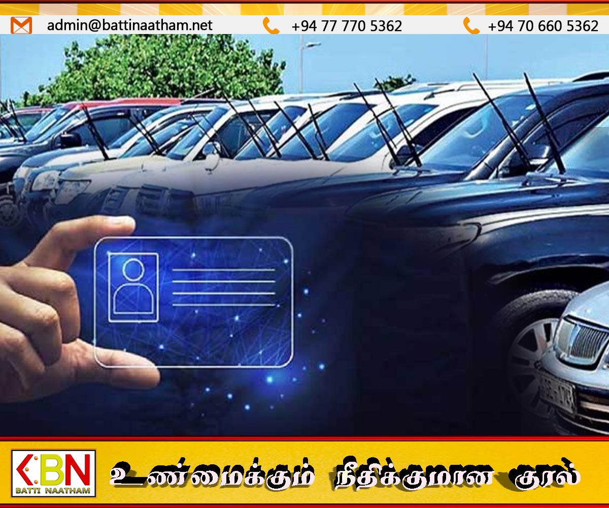 அரசு வாகனங்களுக்கான டிஜிட்டல் எரிபொருள் அட்டை அறிமுகம்