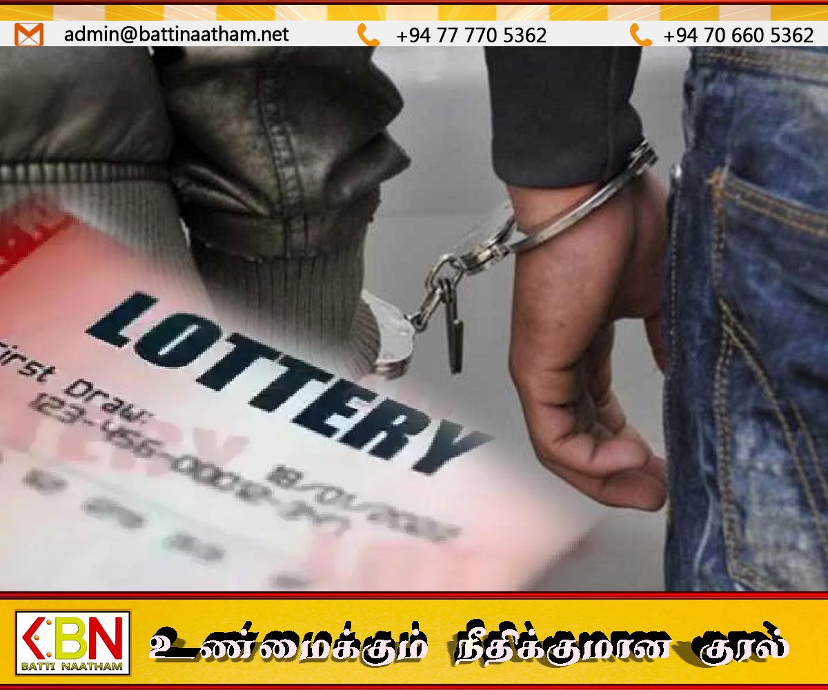 ‘டயலொக் மெகா வாசனா’ மோசடி; மட்டக்களப்பை சேர்ந்த இருவர் கைது