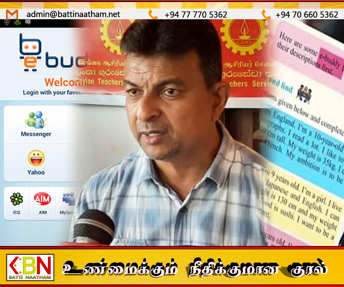 கல்வித் துறையை ஆபாசமயமாக்கும் செயற்பாடு 2015ஆம் ஆண்டிலேயே ஆரம்பமாகிவிட்டது; பிரதி அமைச்சர் மஹிந்த ஜயசிங்க