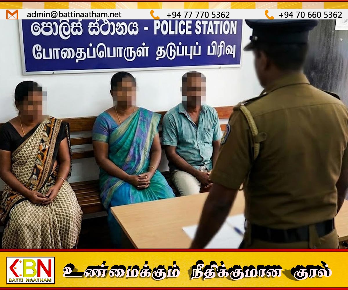வாழைச்சேனையில் பெண் போதை வியாபாரி உட்பட மூவர் கைது
