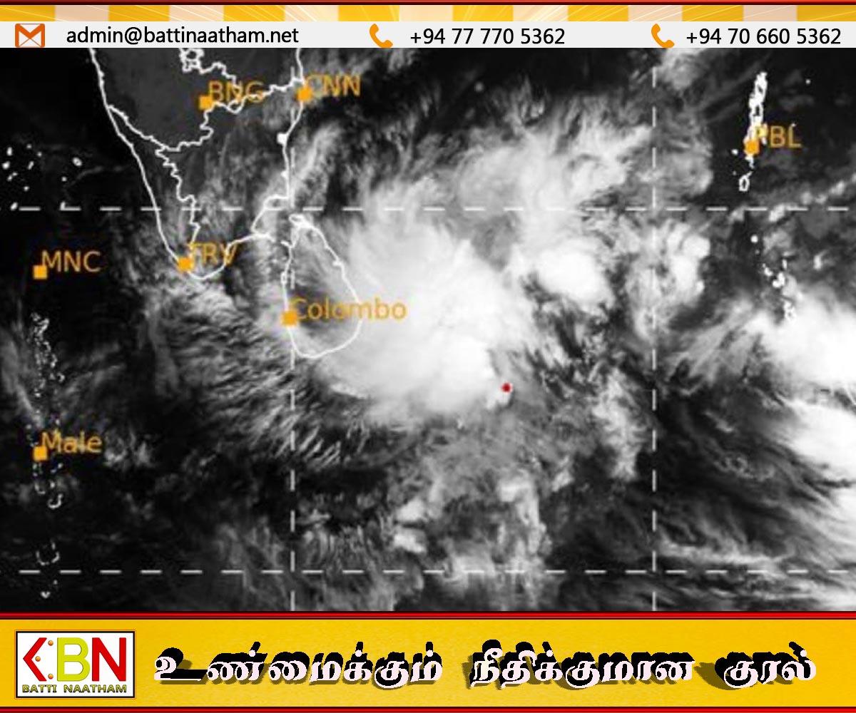 மட்டக்களப்பிலிருந்து 550km தூரத்தில் தாழமுக்கம்