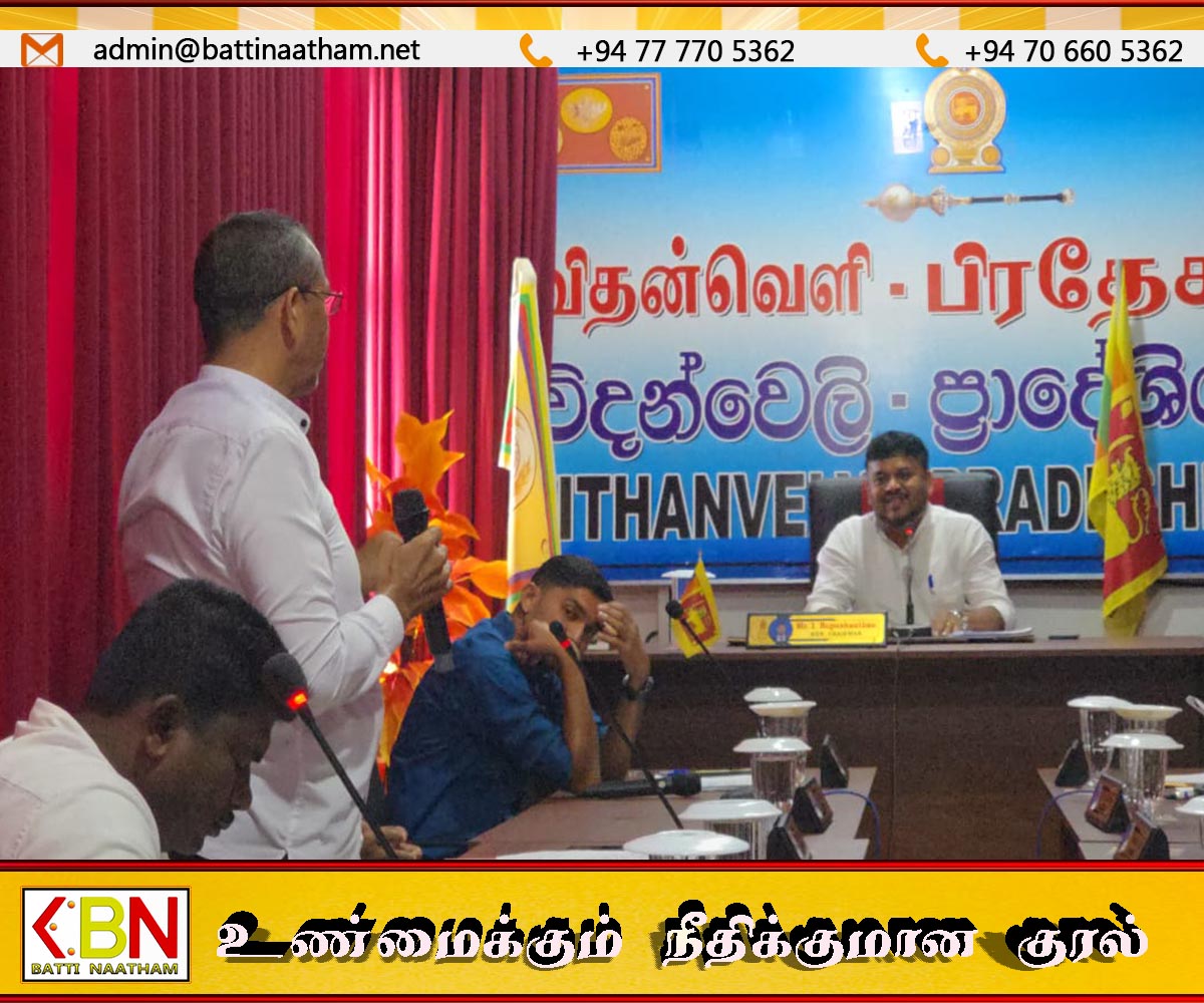 “பிரஜா சக்தி என்பது பிச்சை எடுக்கும் சக்தியாகவே காணப்படுகிறது”; நாவிதன்வெளி பிரதேச சபையில் கடும் குற்றச்சாட்டு