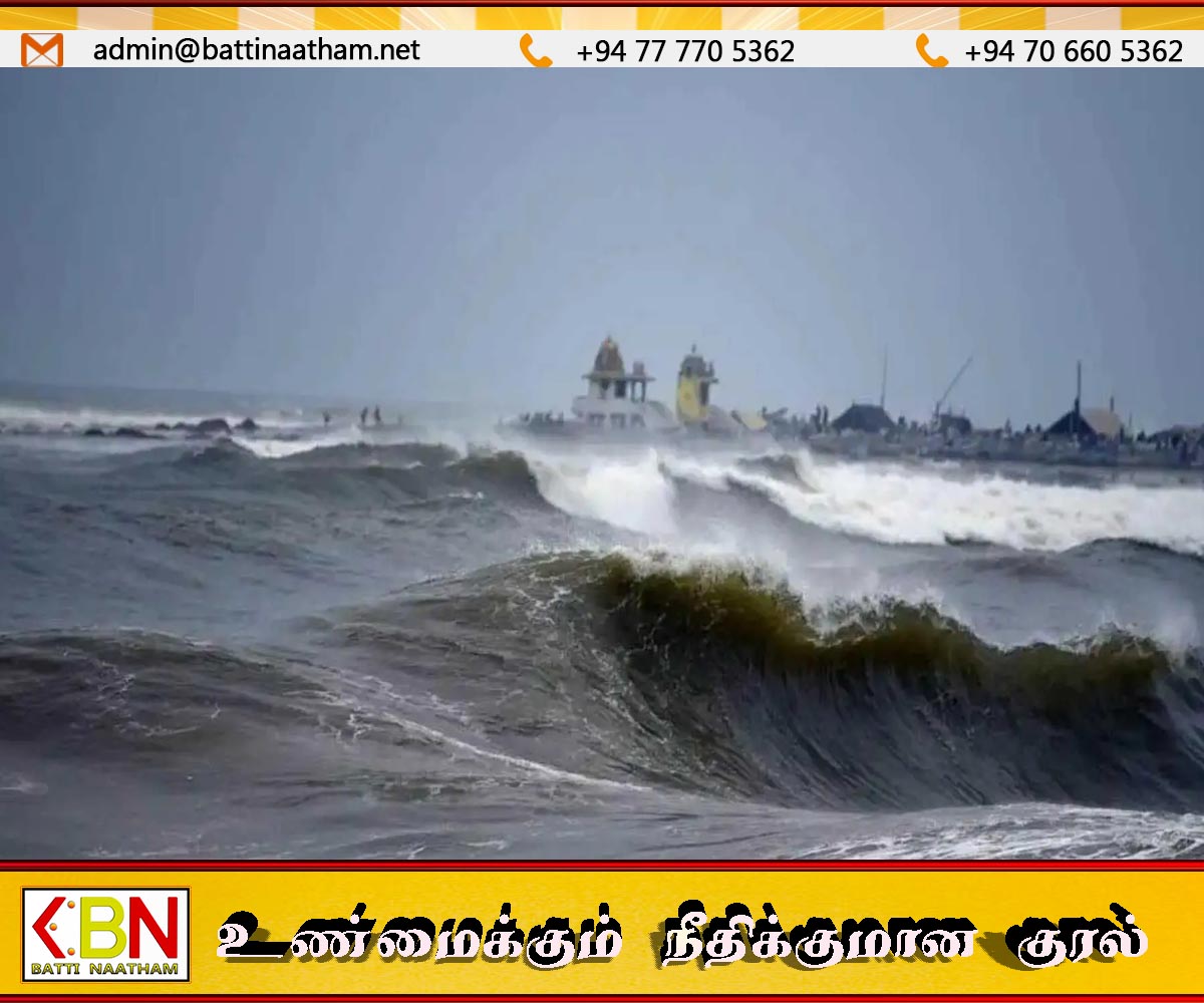 வலுவிழந்து வரும் குறைந்த காற்றழுத்த தாழமுக்கப் பகுதி