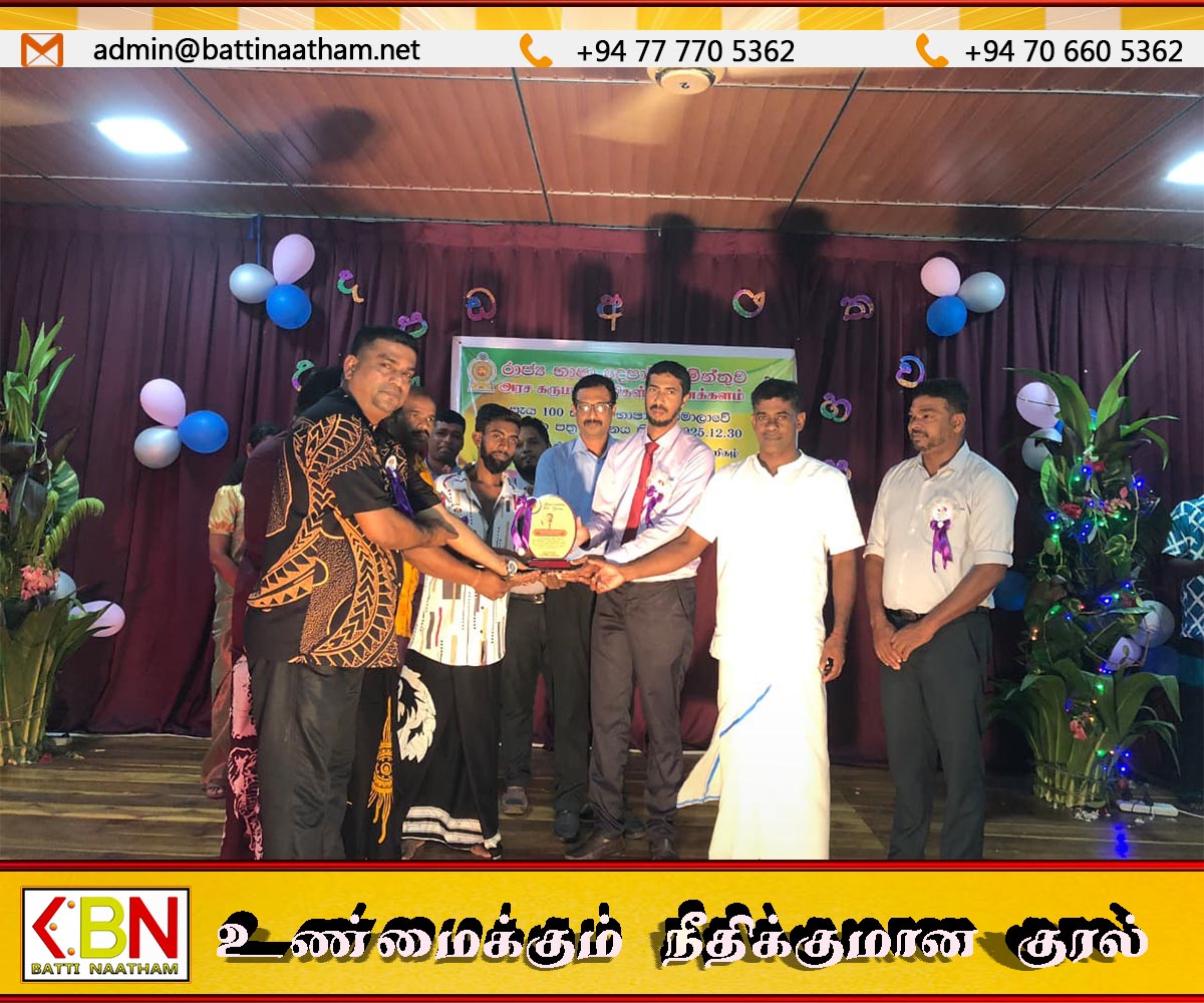 ஏறாவூர் பற்று பிரதேச சபை ஊழியர்களுக்கான சிங்கள மொழிப் பயிற்சி நிறைவு: சான்றிதழ் வழங்கி கௌரவிப்பு