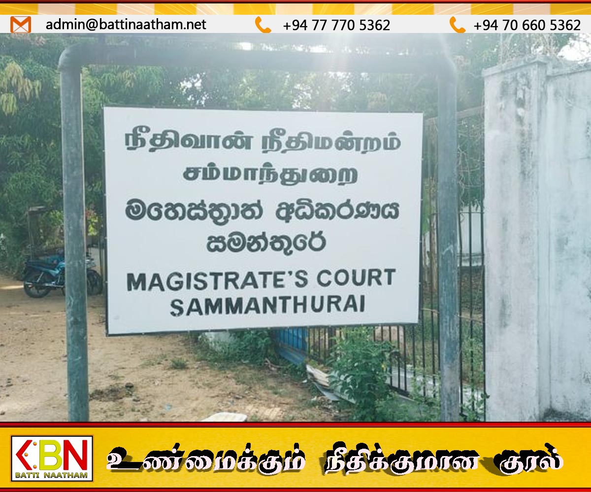 சம்மாந்துறை நீதிமன்ற நீதவான் உடன் அமுலுக்கு வரும் வகையில் பதவி நீக்கப்பட்டார்!
