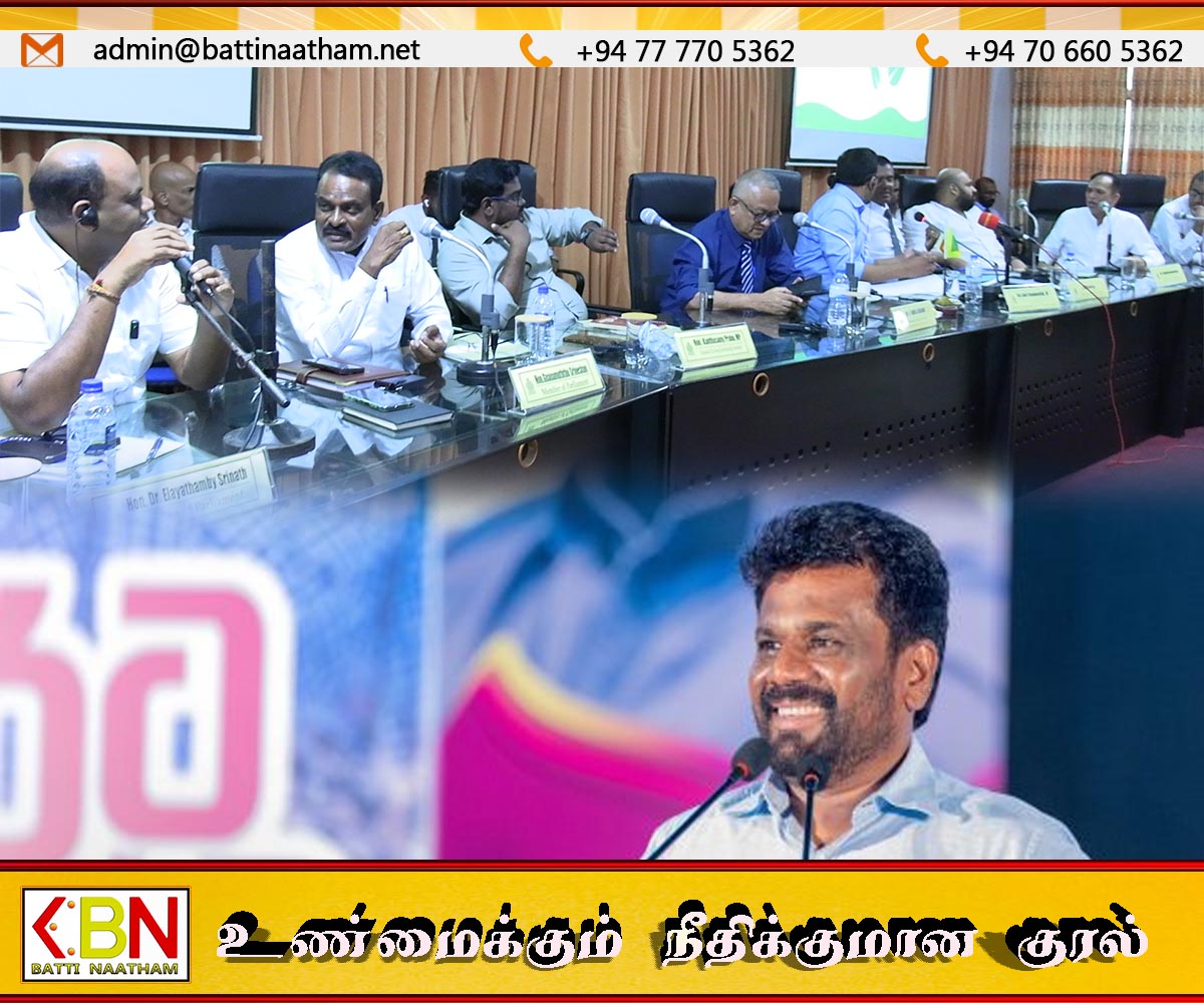 சிறிநாத்தை தவிர சிறிநேசன், சாணக்கியன், ஹிஸ்புல்லா ஆகியோரின் முன்மொழிவுகளை தட்டிக்கழித்த அனுர அரசு!