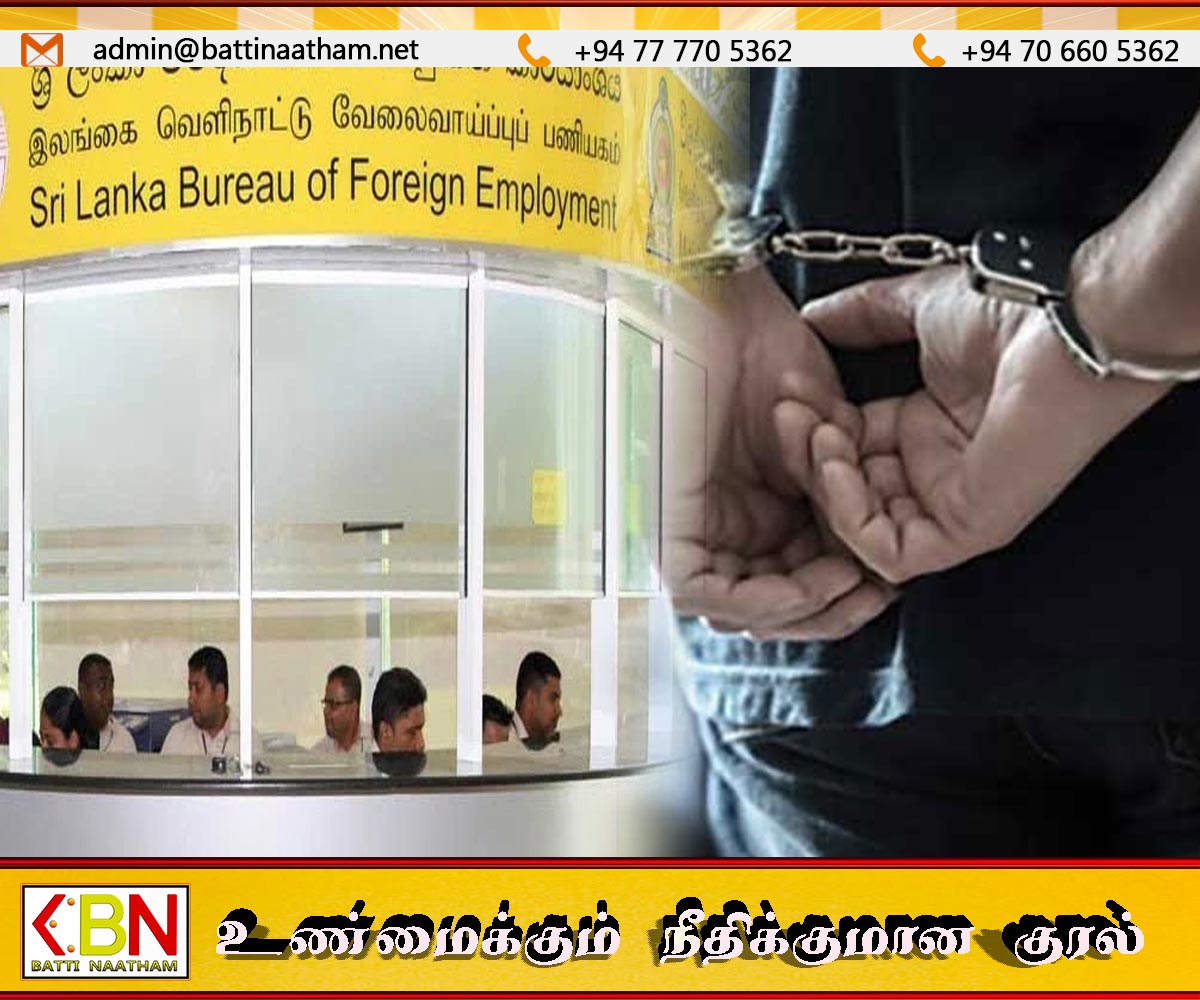 15 சட்டவிரோத வெளிநாட்டு வேலைவாய்ப்பு நிலையங்கள் முடக்கம்;121 பேர் கைது