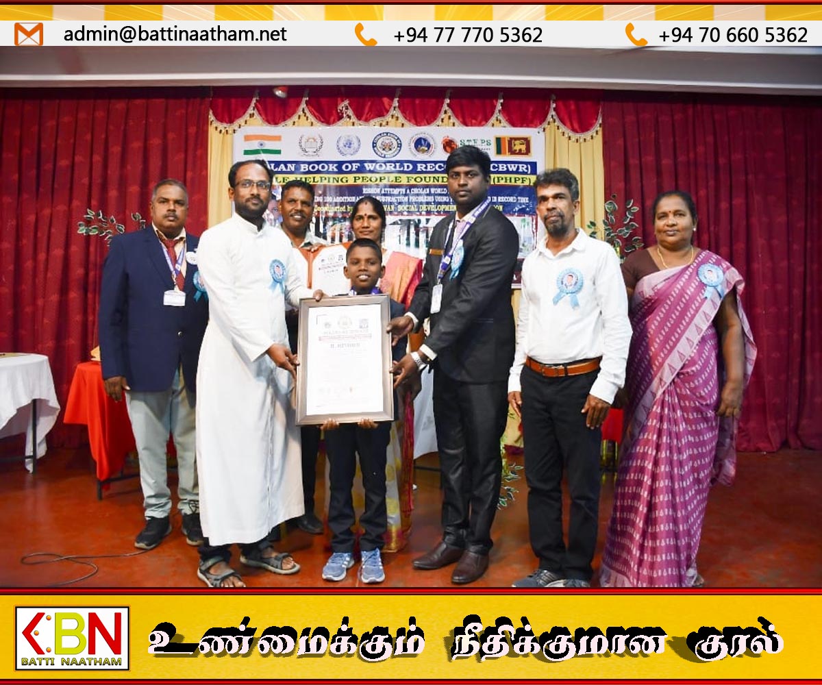 சோழன் உலக சாதனை படைத்த மட். தாளங்குடா ரோமன் கத்தோலிக்க பாடசாலை மாணவன் றிசோன் ரோபட்