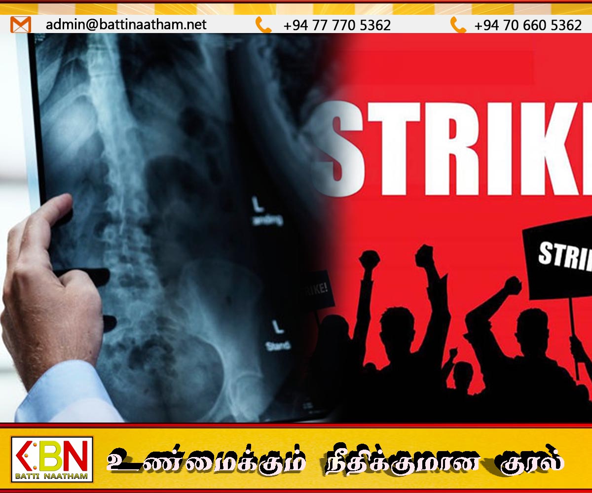 அரச கதிரியல் தொழில்நுட்ப சங்கத்தின் அறிவிப்பு!; நாடளாவிய ரீதியில் முடங்கப்போகும் வைத்தியசாலைகள்?