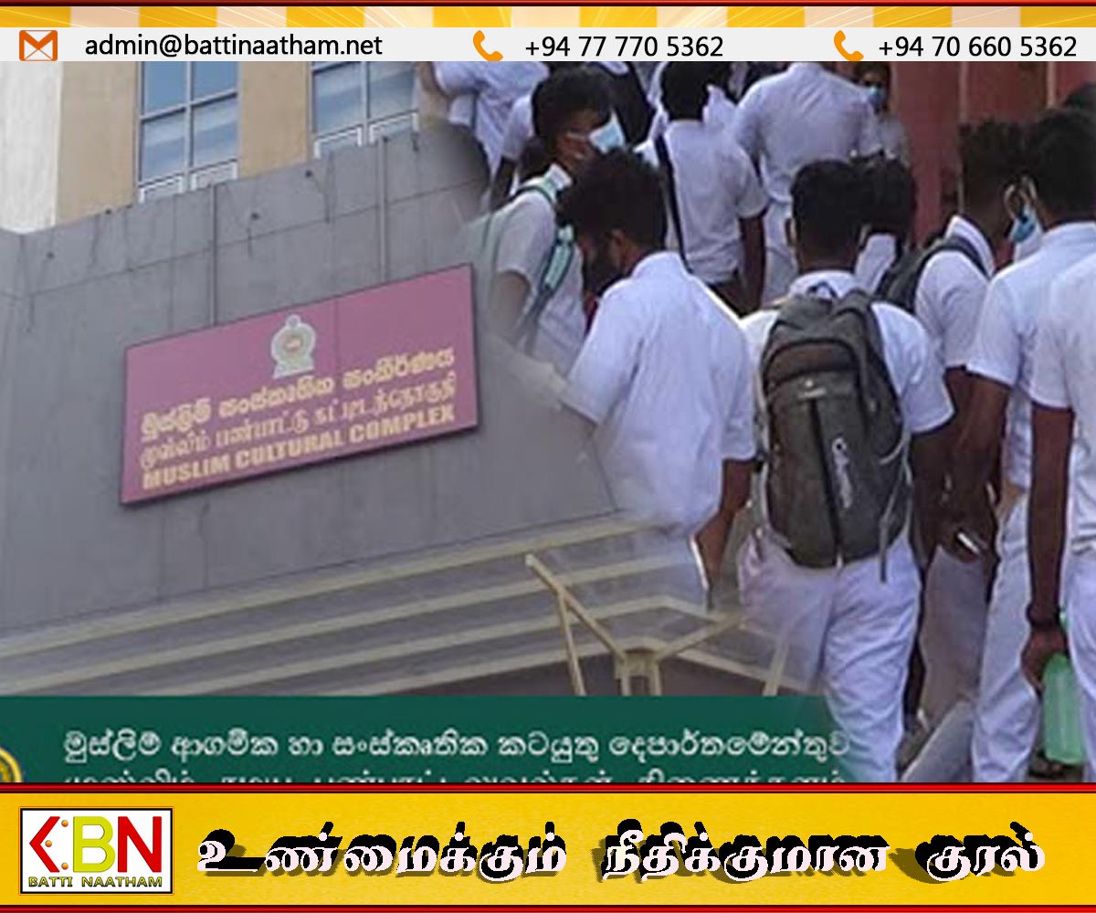 க.பொ.த உயர்தர மாணவர்களுக்கான புலமைப்பரிசில் திட்டம் – 2026