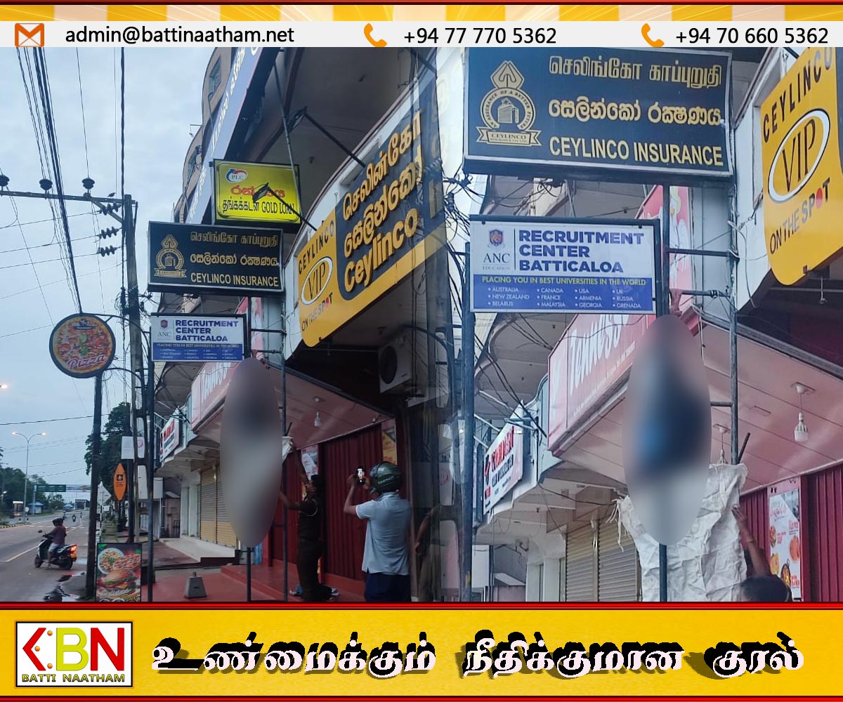 மட்டு கல்லடிப்பால ஏற்ற பிரதான வீதியில் தூக்கில் தொங்கிய நிலையில் சடலம் மீட்பு