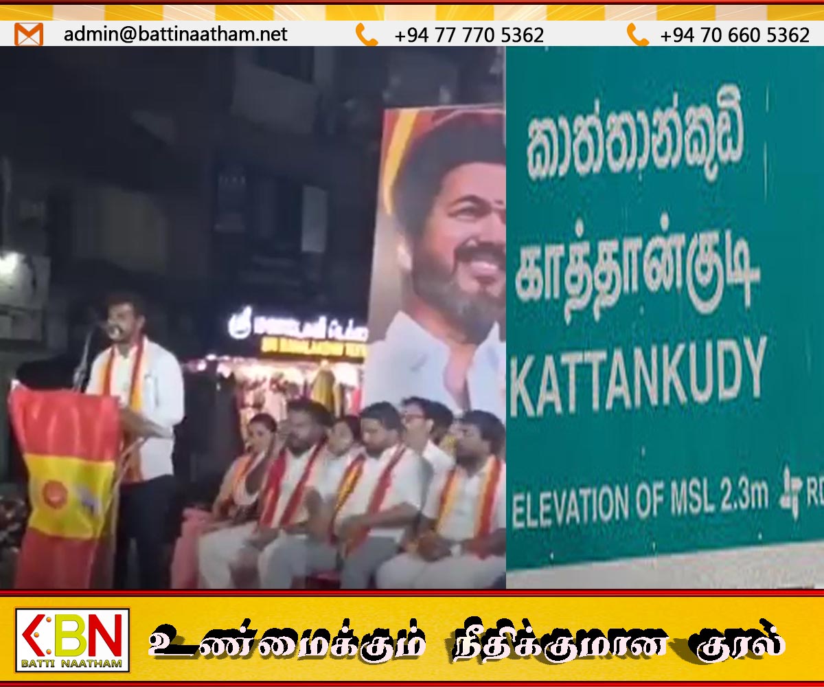 “முஸ்லிம் மக்களின் முதுகில் சுட்டவன் பிரபாகரன்”; இப்படிக் கூறுகிறது விஜயின் தவெக கட்சி