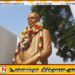 அமரர் மாவை சேனாதிராசாவின் திருவுருவச் சிலை திறப்பு