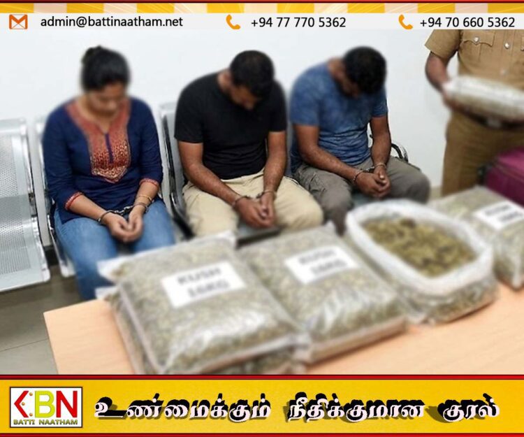 16 கோடி ரூபாய் மதிப்புள்ள குஷ் போதைப்பொருளுடன் பெண் உட்பட மூவர் கைது