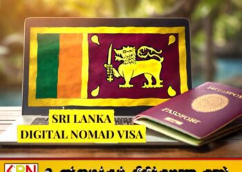 இலங்கையில் ‘டிஜிட்டல் நோமட் விசா’ அறிமுகம்; வெளிநாட்டு தொழில்வல்லுநர்களுக்கு புதிய வாய்ப்பு