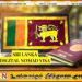 இலங்கையில் ‘டிஜிட்டல் நோமட் விசா’ அறிமுகம்; வெளிநாட்டு தொழில்வல்லுநர்களுக்கு புதிய வாய்ப்பு
