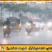 நாட்டின் சில பகுதிகளில் இன்று பலத்த மழைக்கு வாய்ப்பு