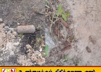 சாவகச்சேரி தனங்கிளப்பு பகுதியில் காணியொன்றில் வெடிபொருட்கள் மீட்பு