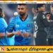 அரையிறுதி நம்பிக்கை காக்க இன்று கட்டாய வெற்றி தேடும் இலங்கை!