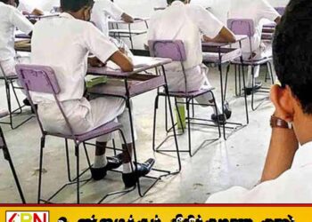 க.பொ.த சாதாரண தரப் பரீட்சை இன்றுடன் நிறைவு