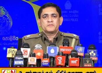 ஒழுங்கமைக்கப்பட்ட குற்றவாளிகள் மீது நடவடிக்கை தீவிரம்; 14 பேர் நாட்டிற்கு அழைத்து வரப்பட்டனர்