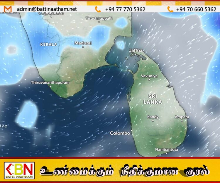 வடக்கு, கிழக்கு உள்ளிட்ட பகுதிகளில் மழை; வளிமண்டலவியல் திணைக்களம் முன்னறிவிப்பு