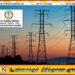 மின்சார சபை தொழிற்சங்கங்கள் விடுத்துள்ள எச்சரிக்கை