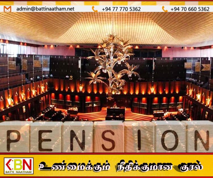 எம்.பிக்களின் ஓய்வூதியத்தை இரத்துச் செய்யும் சட்டமூலத்திற்கு அனுமதி