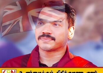 பிரித்தானியாவில் தமிழ் மாணவர் எதிர்ப்புக்கு பின் நாமல் ராஜபக்ஷ வெளியிட்ட அறிக்கை