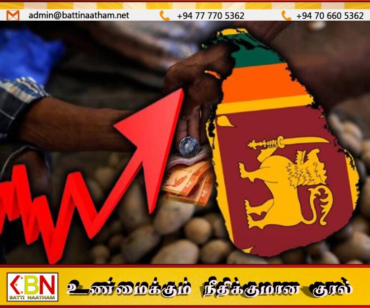 கொழும்பில் வரவை விட செலவு அதிகம்; மட்டக்களப்பில் ஒருவரின் மாத செலவுக்கு ரூ16821 தேவை!