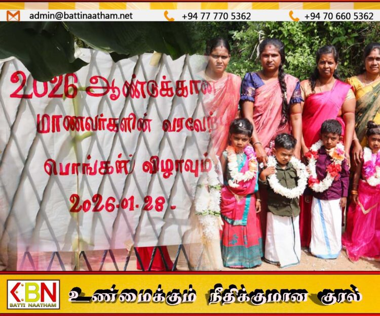 மட்டு செங்கலடி கொடுவாமடு கிராமத்தில் தர்சனம் பாலர் பாடசாலையின் மாணவர் வரவேற்பும்!