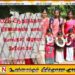 மட்டு செங்கலடி கொடுவாமடு கிராமத்தில் தர்சனம் பாலர் பாடசாலையின் மாணவர் வரவேற்பும்!