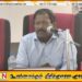வெடுக்குநாறி ஆதிலிங்கேஸ்வரர் ஆலயம் – சிவராத்திரி வழிபாட்டிற்கு தடையின்றி அனுமதி வழங்க வேண்டும்; ரவிகரன் வலியுறுத்தல்