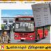ஹிஸ்புல்லாஹ் எம்.பியின் தொடர் முயற்சிக்கமைய காங்கேயனோடை -மட்டு போதனா வைத்தியசாலை பேருந்துசேவை ஆரம்பம்