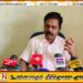 நாளைய தினம் நடைபெறவுள்ள இலங்கையின் சுதந்திர தினத்தை ‘கரிநாளாக’ அனுஷ்டிப்பதற்கு சிறிதரன் எம்.பி ஆதரவு