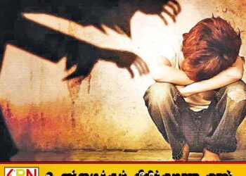 சிறுவர் துஷ்பிரயோக சம்பவங்களுடன் தொடர்புடையவர்களுக்கு புதிய தடைக்கு கோரப்பட்டுள்ள அனுமதி