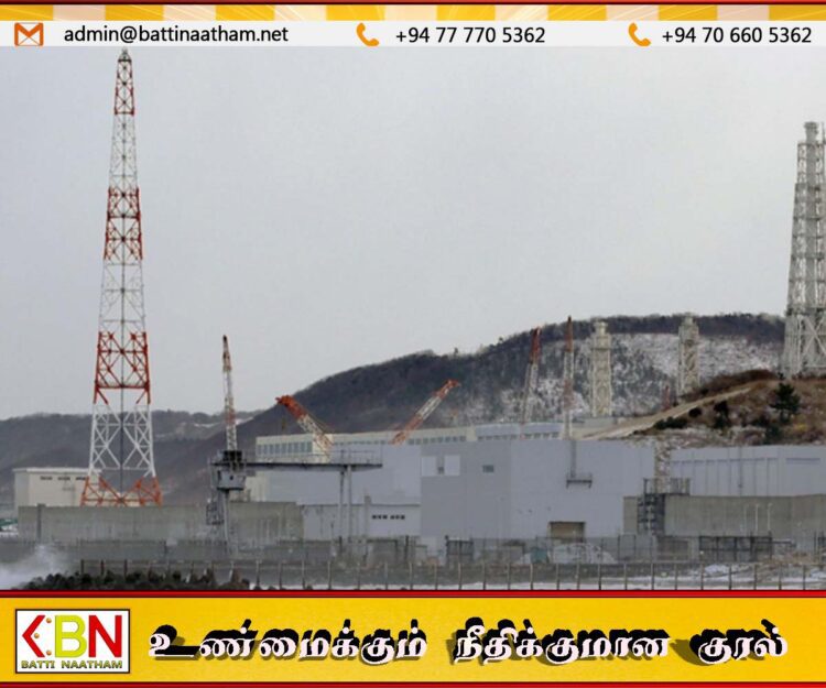 ஜப்பானில் 14 ஆண்டுகளுக்குப் பிறகு காஷிவாசாகி-கரிவா அணுமின் நிலையம் மீண்டும் இயக்கம்